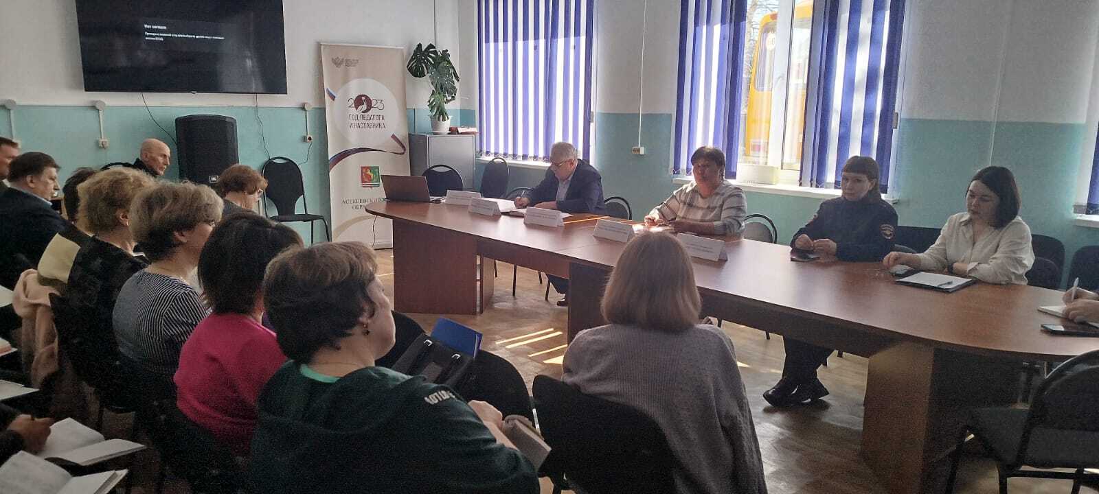 Совещание руководителей 31.03.2025.