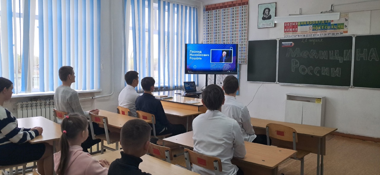 Разговоры о важном.